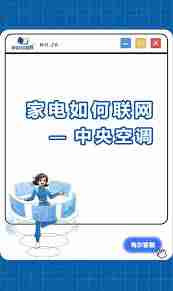 苹果手机如何打开海信空调