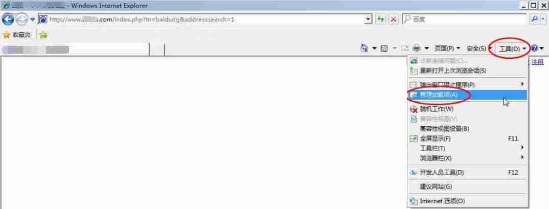activex控件怎么删除