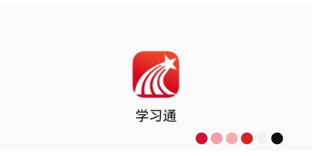 学习通怎么看学习通直播_直播课程观看与互动步骤