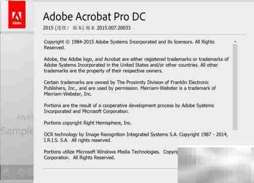 Acrobat与Reader功能对比