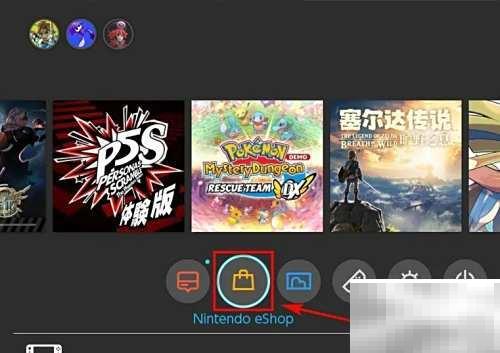 NS数字版游戏购买教程