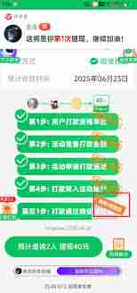 拼多多现金大转盘审批值后面是什么