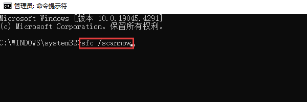 电脑提示“应用程序中发生了未经处理的异常”的4种解决方案