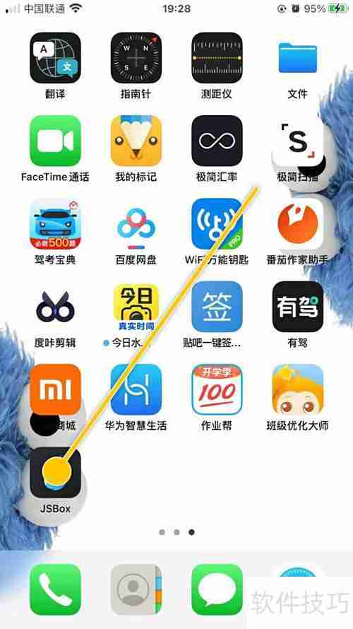 JSBox开启代码高亮方法