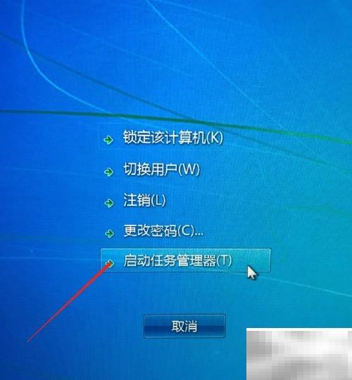 Win7桌面图标丢失解决方法