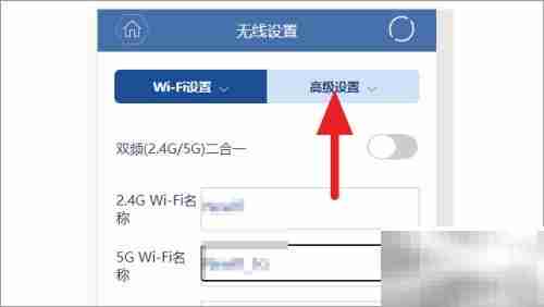 Magic路由器隐藏信号方法