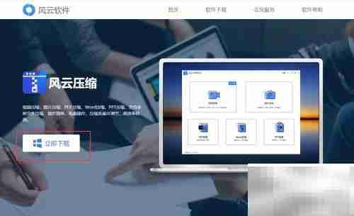 FLV视频压缩方法