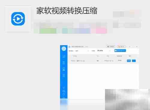 FLV视频压缩方法
