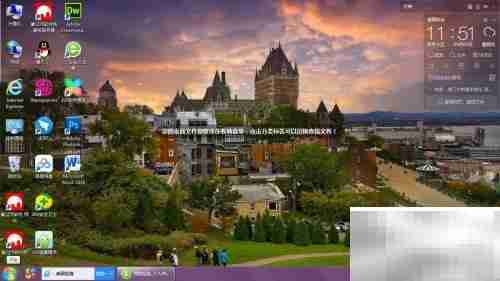 如何打开PPT2010?