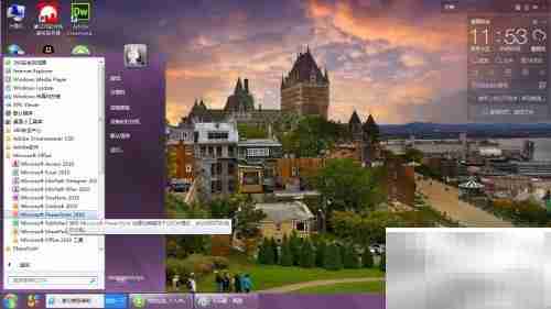 如何打开PPT2010?