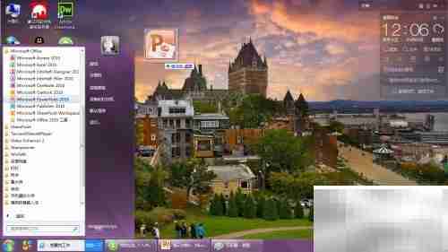 如何打开PPT2010?