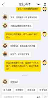 泡泡玛特排队大盒没了如何进行更换