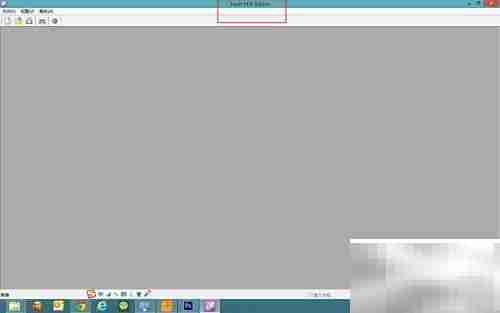 Foxit PDF全能工具