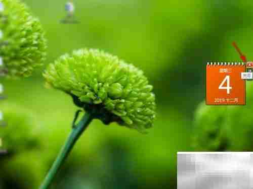 Win7添加桌面日历方法