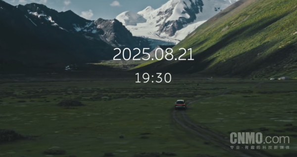 蔚来全新ES8定档8月21日 李斌：将同时开放门店体验