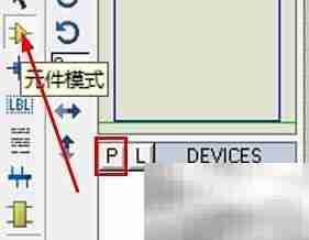 Professional元件添加指南