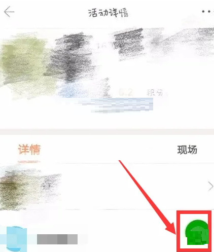 PU口袋校园签到教程及方法详解