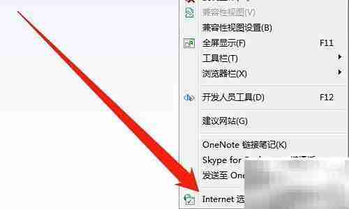 IE8退出自动清除历史记录