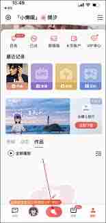 全民K歌怎么制作音乐短片