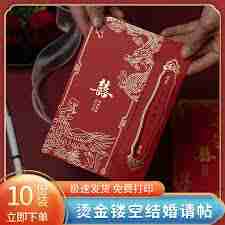 淘金币活动未收到邀请是怎么回事