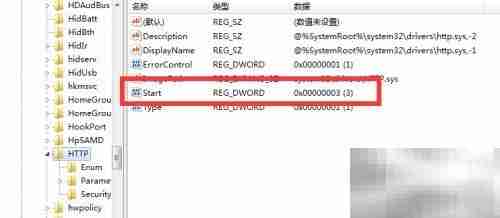 清除NT内核占用80端口