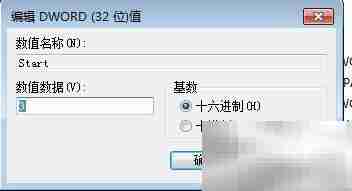 清除NT内核占用80端口