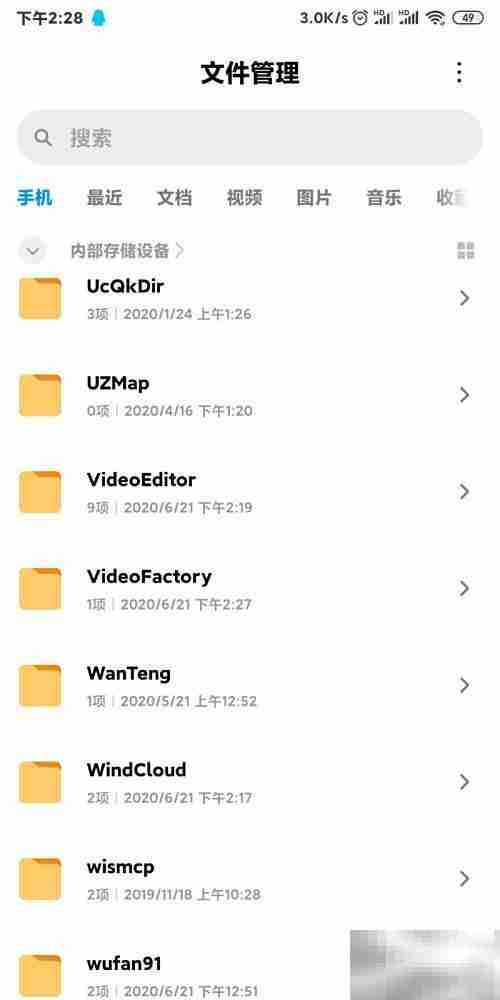 手机转AMV格式软件推荐
