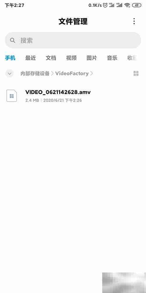 手机转AMV格式软件推荐