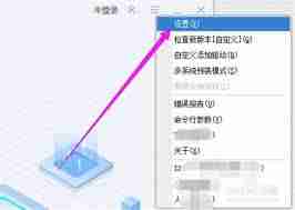 驱动总裁怎么设置安装驱动后删除驱动目录