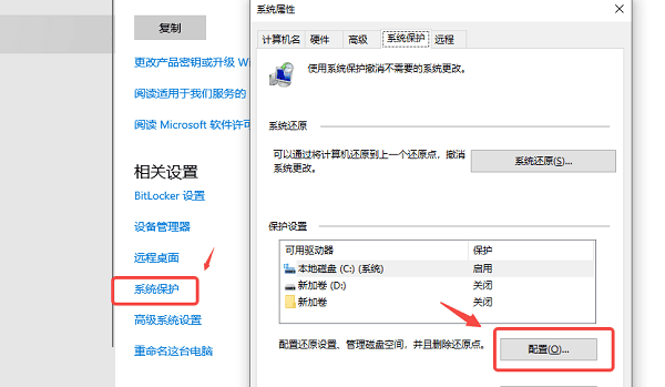 笔记本电脑C盘满了如何清理 6种方法释放C盘空间