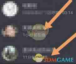 抖音怎么查看好友在线时间