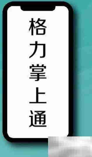 格力空调强制解码方法