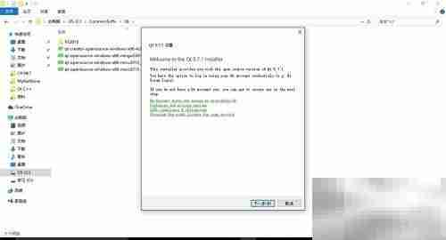 Qt Creator安装配置指南