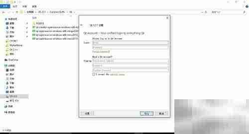 Qt Creator安装配置指南