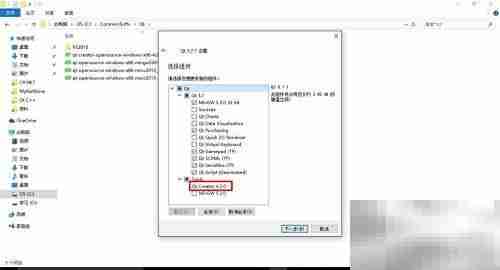 Qt Creator安装配置指南