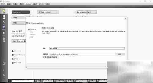 Qt Creator安装配置指南