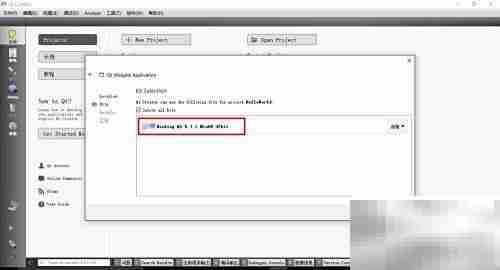 Qt Creator安装配置指南