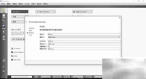 Qt Creator安装配置指南