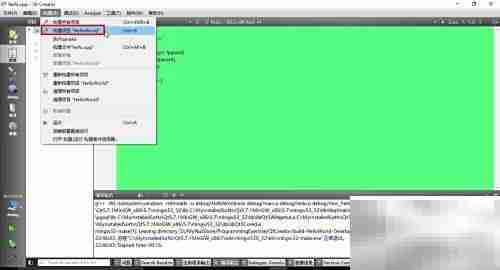 Qt Creator安装配置指南