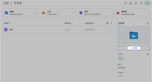 Lark文件共享失败常见原因有哪些