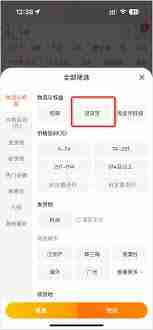 淘宝退货宝和运费险一样吗