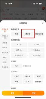 退货宝与运费险区别解析
