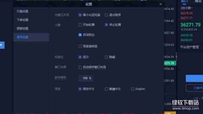 AICoin投资价值分析：2025年风险与回报预测