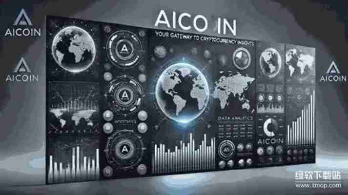 AICoin投资价值分析：2025年风险与回报预测