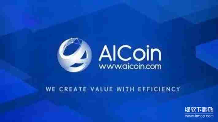 AICoin投资价值分析：2025年风险与回报预测