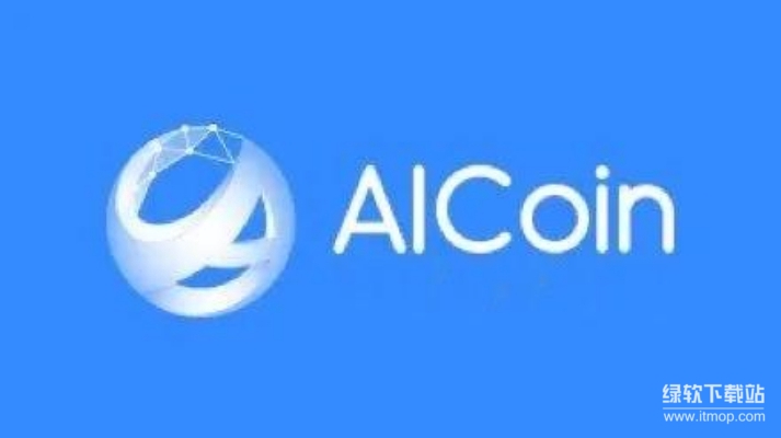 AICoin未来价值预测：2025年风险与收益解析