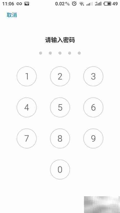 荣耀Magic指纹重设教程