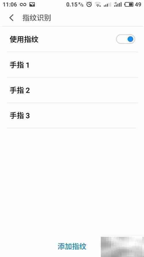 荣耀Magic指纹重设教程