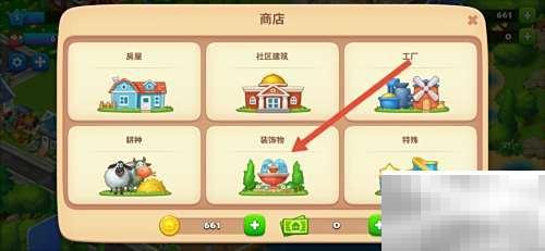 梦想城镇首位音乐家怎么找