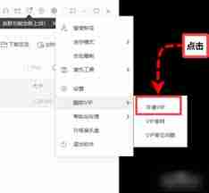 酷我音乐如何关闭自动续费